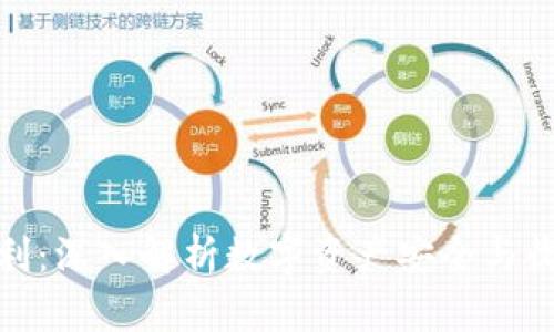 冷钱包如何盈利:深入解析数字资产安全与收益的完美结合