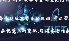 在Tokenim中，＂version＂通常指的是某个特定版本的