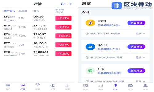 如何利用冷钱包安全购买比特币?