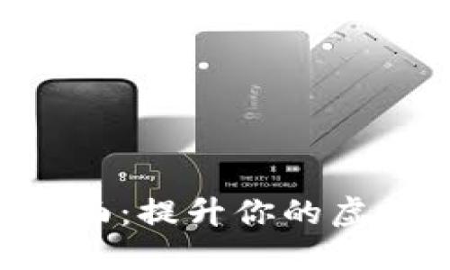 探索Tokenim桌面:提升你的虚拟资产管理体验