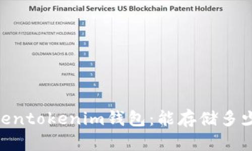 揭秘Tokentokenim钱包:能存储多少个ETH?