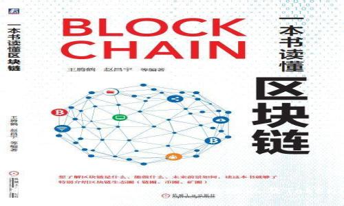 如何获取和管理您的ETH钱包地址以及Tokenim代币