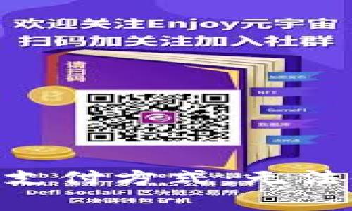 揭秘Tokenim矿工费的支付方式：无法使用的真相与解决方案