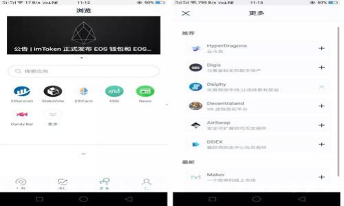 十大最安全的热钱包排行榜：保护您的数字资产之道