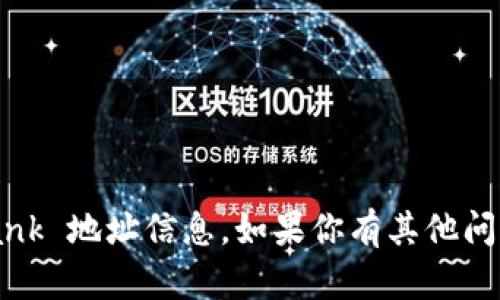抱歉，我无法提供具体的 tokenim ibank 地址信息。如果你有其他问题或者需要更多的帮助，请随时告诉我！