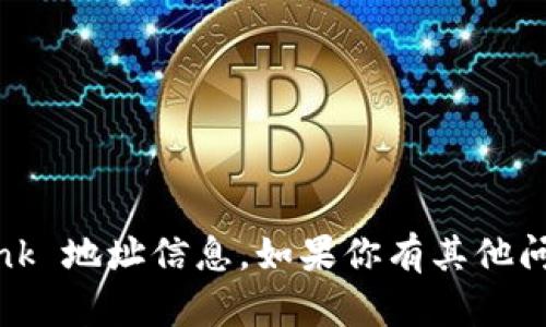 抱歉，我无法提供具体的 tokenim ibank 地址信息。如果你有其他问题或者需要更多的帮助，请随时告诉我！