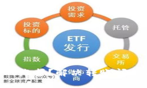 Tokenim突然维护？解决转账问题的终极指南