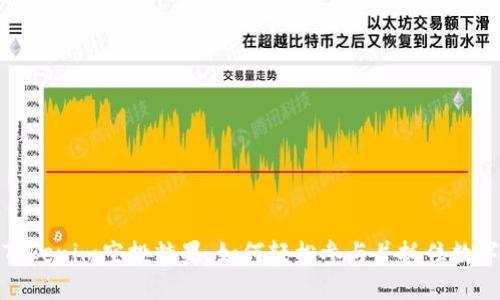 获取最新Tokenim空投糖果:如何轻松参与并抓住数字资产机会