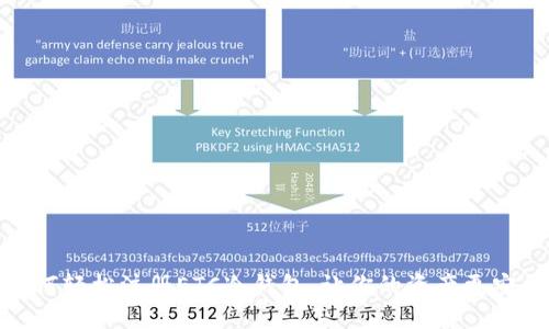 如何轻松注册ETC冷钱包，让你的资产更安全
