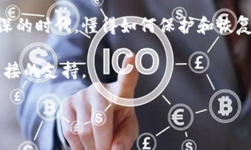 xiaobian如何轻松恢复TokenTokenIM钱包身份？/xiaobian
TokenTokenIM, 钱包恢复, 身份恢复, 加密货币, 区块链/guanjianci

一、引言

在加密货币的世界里，安全性是每个用户最关心的问题之一。TokenTokenIM钱包，作为一款受欢迎的数字钱包，帮助用户安全地存储和管理他们的数字资产。然而，钱包的使用中总会遇到各种问题，比如身份恢复。想必许多用户在遇到钱包丢失或设备损坏时，都会感到无从下手。这篇文章将详细介绍如何轻松恢复TokenTokenIM钱包身份，让你重拾对资产管理的掌控。

二、TokenTokenIM钱包的基本功能

在深入身份恢复之前，我们先看一下TokenTokenIM钱包的基本功能。这个钱包不仅支持多种加密货币，还拥有用户友好的界面和安全的私钥管理系统。用户可以使用钱包进行数字资产的存储、发送和接收，甚至参与到一些DeFi（去中心化金融）或NFT（非同质化代币）的活动中去。

但是，钱包的数据恢复在某些情况下可能比较复杂。这就涉及到如何妥善保存和使用备份助记词、私钥等重要信息，以此来保障钱包的安全。

三、身份恢复的必要性

身份恢复实际上就是对你在TokenTokenIM钱包中的身份信息和资产的重新获取。在以下几种情况中，身份恢复显得尤为重要：

ul
    listrong设备更换：/strong如果你的手机或计算机坏了，或是你更换了设备，那么你需要在新设备上恢复钱包。/li
    listrong遗忘密码：/strong有时候在繁忙的生活中，用户会忘记自己设置的密码，这时候就少不了身份恢复的步骤。/li
    listrong误删除应用：/strong如果你误删除了TokenTokenIM钱包的应用，重新安装后，同样需要通过身份恢复来找回自己的资产。/li
/ul

四、恢复身份的步骤

那么，怎样才能有效地恢复TokenTokenIM钱包的身份呢？以下是具体的步骤：

h41. 准备助记词或私钥/h4

在你创建TokenTokenIM钱包时，系统会生成一组助记词，这一串由几个单词组成的短语是你恢复钱包的关键。所以，在创建钱包之后，一定要妥善保管这些助记词，确保它们不容易被遗失或泄露。如果你有私钥，也可以用它来恢复身份。

h42. 下载并安装TokenTokenIM钱包应用/h4

确保从官方渠道下载TokenTokenIM钱包。在应用商店中搜索“TokenTokenIM”，选择官方版本进行下载。避免从不明渠道下载，以免受到恶意软件的威胁。

h43. 启动应用并选择恢复钱包/h4

安装完成后，启动应用程序。通常在启动界面，你会看到一个“恢复钱包”或“导入钱包”的选项。选择这个选项，进入下一步。

h44. 输入助记词或私钥/h4

在恢复界面，你会被要求输入助记词或私钥。确保输入的信息完全正确，因为任何一个单词的错误都可能导致恢复失败。输入完成后，点击确认或者下一步。

h45. 设置新密码/h4

成功导入钱包后，系统可能会提示你设置一个新密码。建议你选择一个强密码，同时确保这个密码你能记住，以便日后使用。

h46. 确认资产/h4

密码设置完成后，回到主界面，仔细检查你的资产是否已经全部恢复。这个过程可能需要几分钟，耐心等待。如果一切正常，你就可以开始使用你的TokenTokenIM钱包了。

五、恢复钱包的注意事项

在恢复钱包的过程中，以下几点是必须要特别注意的：

ul
    listrong不要分享助记词和私钥：/strong这是恢复钱包的关键，绝对不要与你不信任的人分享。/li
    listrong避免使用公共网络：/strong在恢复钱包时，最好使用安全的网络环境，避免在公共Wi-Fi下进行敏感操作，以防被黑客攻击。/li
    listrong定期备份：/strong定期备份你的助记词和私钥，可以使用离线的方式保存，例如纸质备份，避免经过互联网的第三方工具。/li
/ul

六、总结

TokenTokenIM钱包的身份恢复并不是一件复杂的事情，只要通过上述步骤，配合好保管助记词和私钥的工作，你就可以顺利找回自己的数字资产。在这个数字化日益加深的时代，懂得如何保护和恢复自己的钱包无疑是一项重要的技能。

希望这篇文章能够帮助到你，让你在TokenTokenIM钱包的使用过程中更加顺畅。当然，在使用过程中，如果你有更多的问题，随时可以查阅官方文档或联系客服以获得直接的支持。 

加油！希望你在加密货币的道路上一路顺风！