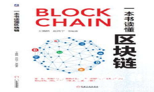 探究Tokenim钱包：为何会转入垃圾币？