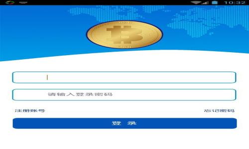 探索比特币官网:揭开加密货币的神秘面纱