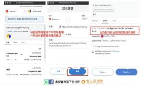 轻松迁移Tokenim钱包资产：一步一步指导