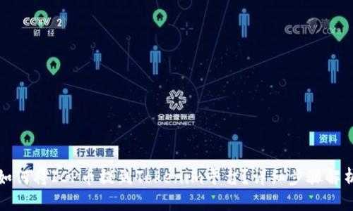 如何将ICP币提到Tokenim平台?详细步骤解析