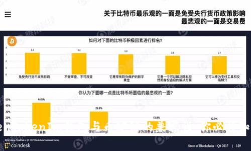 探讨TokenTokenIm钱包与币安链的兼容性:你必须知道的真相