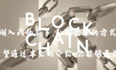   如何通过私钥登录Tokenim，提升加密资产安全性