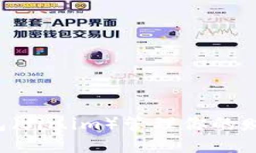 如何使用开心钱包(fir.im)管理你的财务,让生活更轻松