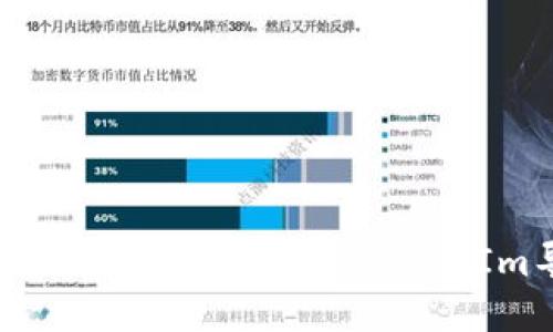 : 轻松迁移！如何将旧手机的TokenIm导入新手机
