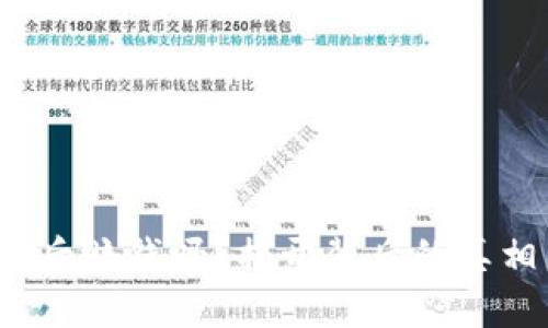  虚拟币爆仓后赔钱吗？揭开背后的真相与应对策略