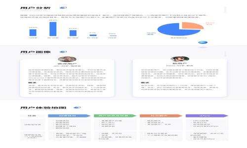如何安全存储加密货币：深入探索冷钱包区块链的优势与应用