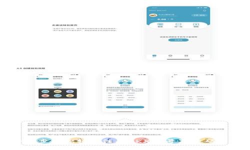 一步步教你轻松注册OKX账号及密码设置