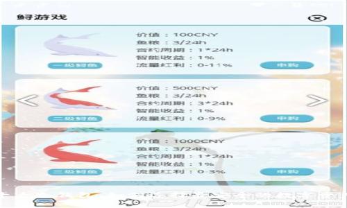 揭秘世界十大冷钱包:如何选择最安全的数字资产存储方案