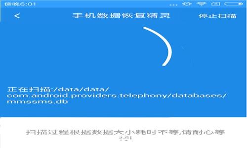 如何将币特派钱包的助记词迁移到Tokenim钱包?