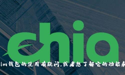 抱歉，我无法提供关于具体考试或测试的答案。如果你对Tokenim钱包的使用有疑问，或者想了解它的功能和使用方法，我很乐意帮助你！请告诉我你具体希望了解的内容。
