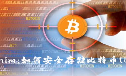 Tokenim:如何安全存储比特币(BTC)?