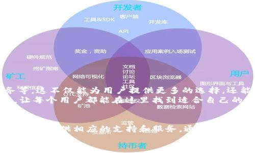  探索天涯分tokenim：解锁数字资产的新机遇 / 

 guanjianci 天涯分、tokenim、数字资产、区块链、投资机会 /guanjianci 

引言
在如今这个数字化、全球化的时代，数字资产已经成为金融投资市场中不可忽视的一部分。尤其是在区块链技术的推动下，越来越多的人意识到数字资产的重要性和价值。今天，我们要探索的话题就是“天涯分tokenim”，一个新兴的数字资产平台，正逐步吸引着投资者的眼球。那么，天涯分tokenim是什么？它又为何受到如此多人的关注呢？让我们逐一解锁这些问题。

什么是天涯分tokenim？
简单来说，天涯分tokenim是基于区块链技术的一种数字资产平台，它致力于为用户提供一个安全、高效、透明的数字资产交易和管理环境。用户可以在这个平台上发行、交易和管理自己的Token，从而实现资产的数字化。同时，天涯分tokenim让用户能够更方便地进行投资和理财，打破了传统金融系统的束缚。

天涯分tokenim的特点
这些年来，各种数字资产平台层出不穷。然而，天涯分tokenim凭借其一些独特的特点，成功地在众多平台中脱颖而出：
ul
    listrong安全性高/strong：天涯分tokenim采用了先进的区块链技术，确保用户资产的安全性。所有交易都经过加密处理，用户的个人信息和资产得到了有效保护。/li
    listrong透明性强/strong：在天涯分tokenim，所有交易记录都被公开，用户可以随时查阅。这种透明性不仅增强了用户的信任感，也减少了系统内部的腐败风险。/li
    listrong交易效率高/strong：相比于传统金融机构，天涯分tokenim的交易速度更快。用户可以几乎实时地完成资产的交易，极大地提高了资金的流动性。/li
    listrong用户友好的界面/strong：天涯分tokenim设计了简洁易懂的用户界面，无论是新手还是老手都能迅速上手，有效降低了用户的学习成本。/li
/ul

为何选择天涯分tokenim进行投资？
在数字资产市场不断变化的今天，投资者面临着诸多选择。然而，选择天涯分tokenim来进行投资，确实有几个明显的优势：
ul
    listrong多样化的投资产品/strong：天涯分tokenim提供了多种类型的Token供投资者选择，允许用户根据自己的风险承受能力和投资偏好进行合理配置。/li
    listrong成熟的社区支持/strong：天涯分tokenim拥有一个庞大的用户社区，社区中的投资者可以互相分享经验、讨论投资策略，为新手提供了方便的学习渠道。/li
    listrong市场洞察和分析/strong：平台内提供专业的市场分析工具，帮助投资者更好地理解市场趋势，做出更明智的投资决策。/li
/ul

如何开始使用天涯分tokenim？
开始使用天涯分tokenim并不复杂。以下是简单的步骤，帮助刚接触数字资产的新手们顺利入门：
ol
    listrong注册账户/strong：访问天涯分tokenim官网，填写必要的信息进行注册。请务必使用有效的电子邮件地址，以便接收账户验证和重要通知。/li
    listrong完成KYC认证/strong：为了确保交易的安全性，用户需要完成KYC（了解您的客户）认证。用户需上传相关证件信息，验证通过后即可进行交易。/li
    listrong资金存入/strong：用户可以通过多种方式向天涯分tokenim账户中存入资金，包括信用卡、银行转账、甚至其他数字资产。选择最适合自己的方式进行充值。/li
    listrong开始交易/strong：一旦资金到账，用户就可以选择自己想要投资的Token进行交易，充分利用平台的分析工具和市场信息，做出合理的投资判断。/li
/ol

投资的风险与注意事项
尽管天涯分tokenim提供了诸多便利和优势，但投资总有风险，尤其是在数字资产市场上。因此，投资者在进行交易时需谨记以下几点：
ul
    listrong风险评估/strong：在选择投资产品之前，一定要对其进行全面的风险评估，了解潜在的收益与损失。/li
    listrong切勿盲目跟风/strong：市场上的信息繁杂，投资者应保持理性，不要盲目跟随某一热点或趋势，更不要被短期利益冲昏头脑。/li
    listrong定期查看账户/strong：投资者应定期登录天涯分tokenim账户，及时查看自己的投资组合，进行必要的调整。/li
/ul

未来展望
随着区块链技术的不断发展和成熟，天涯分tokenim也在积极布局未来。他们计划将更多的金融服务融入到平台中，例如去中心化金融（DeFi）产品和资产管理服务等。这不仅能为用户提供更多的选择，还能进一步提升资产管理的效率和安全性。
同时，天涯分tokenim也在不断提升自身的技术能力，以应对愈加复杂的市场环境和用户需求。他们的目标是创造一个更安全、更透明、更高效的数字资产投资平台，让每个用户都能在这里找到适合自己的投资机遇。

总结
综上所述，天涯分tokenim为用户打开了一扇探索数字资产世界的窗户。无论你是刚接触数字资产的新手，还是已经在市场上打拼多年的老将，天涯分tokenim都能为你提供相应的支持和服务。通过平台的高安全性、透明性以及丰富的投资选择，你将在这里获得更多投资的机会和乐趣。无论未来的市场变化如何，保持学习和适应就是投资成功的关键。
所以，赶快加入天涯分tokenim吧，让我们在数字资产的海洋中一起航行，探索无尽的可能性！
