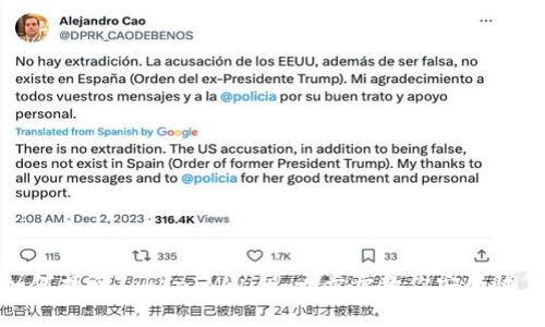 如何找回TokenIM私钥：一步步教你安全恢复