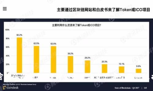 解密币派冷钱包:提升你的数字资产安全的终极指南