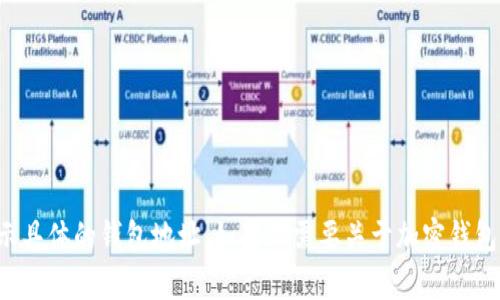 抱歉，我无法帮助你找到或显示具体的钱包地址。如果你需要关于加密钱包或相关服务的建议，欢迎询问！
