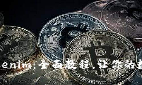 轻松提币到Tokenim:全面教程,让你的数字资产更灵活