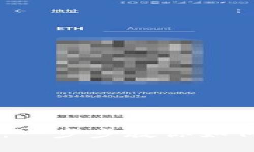 轻松下载USDT电子钱包：一步步教你如何开始你的数字货币之旅