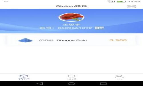 如何解决Tokenim钱包转账成功但资金未到账的问题