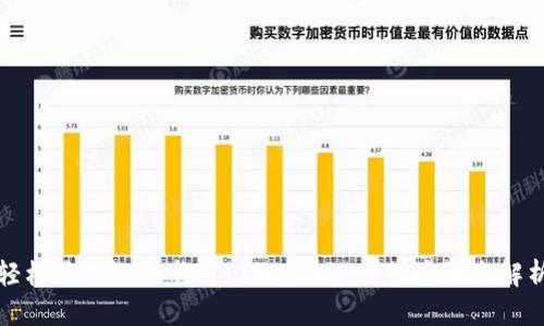 轻松添加银行卡到 Tokenim：详细步骤全解析