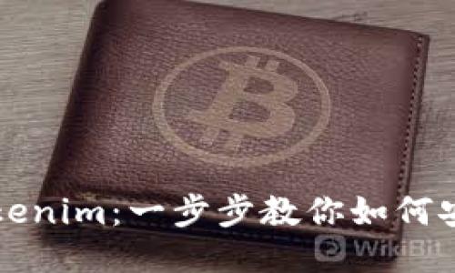 轻松退出Tokenim：一步步教你如何安全注销账户
