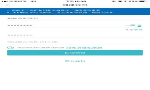 了解五行币钱包官网：安全存储与便捷交易的首选平台