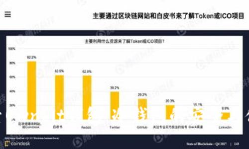 探索Ownbit钱包:冷钱包的安全与便捷