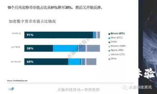 轻松更换Tokenim节点:实现流畅体验的全攻略