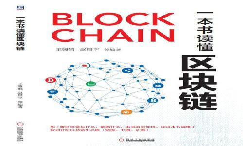 揭开Tokenim硬件钱包风险的真相：用户须知的安全隐患
