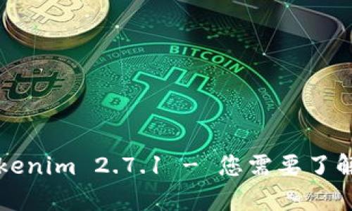 快速下载Tokenim 2.7.1 - 您需要了解的所有信息
