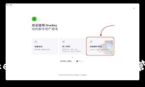 EOS映射后的Tokenim:如何高效使用与管理你的数字资产