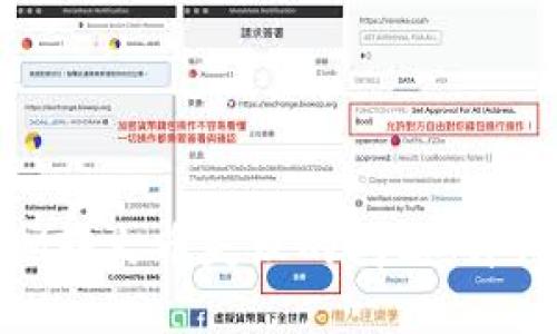 如何解决TokenIM转火币失败的问题:详细步骤和实用技巧