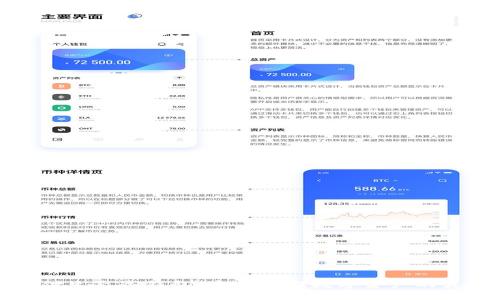 探索智付生态冷钱包:安全存储数字资产的最佳方式