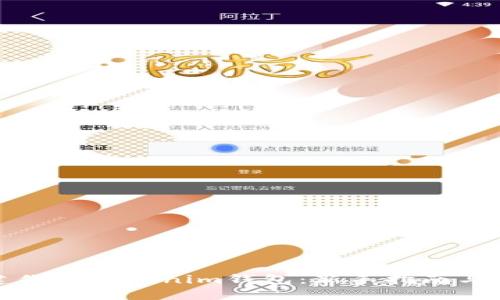 如何创建你的Tokenim钱包:新手指南与实用技巧