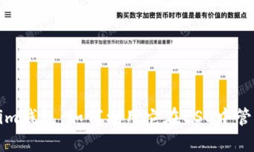 探索Tokenim钱包:如何利用它在ESO中管理数字资产