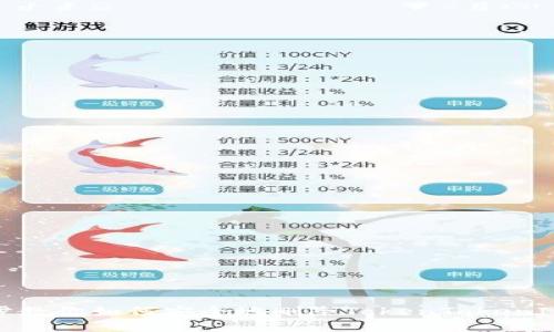 一步步教你如何安全地删除TokenTokenIm钱包