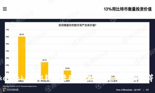畅享TokenTokenIM钱包活动:激励行动,丰厚奖励等你来拿!